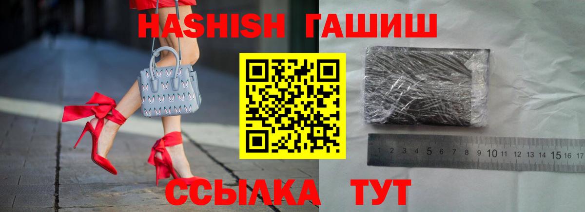 Гашиш Изолятор Димитровград