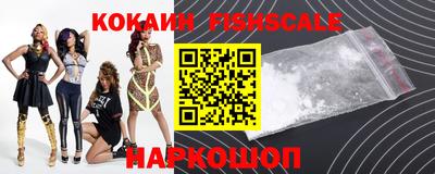 кокаин колумбия Лесосибирск
