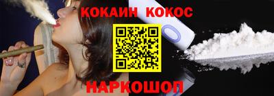 кокаин колумбия Лесосибирск
