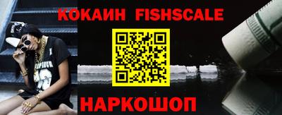 кокаин колумбия Лесосибирск