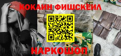 дистиллят марихуана Ликино-Дулёво