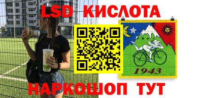 кокаин колумбия Лесосибирск