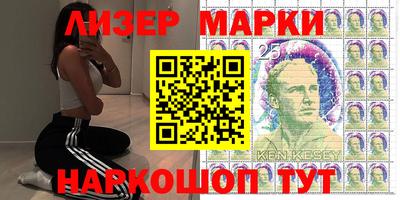 марки lsd Ливны