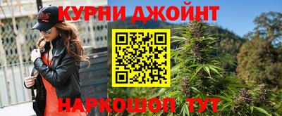дистиллят марихуана Ликино-Дулёво