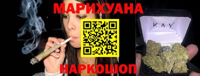 марки lsd Ливны