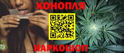 дистиллят марихуана Ликино-Дулёво