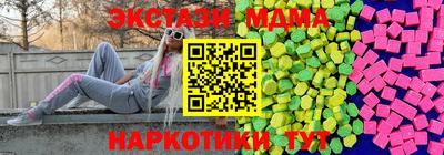 марки lsd Ливны