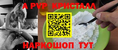 марки lsd Ливны