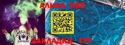 марки lsd Ливны