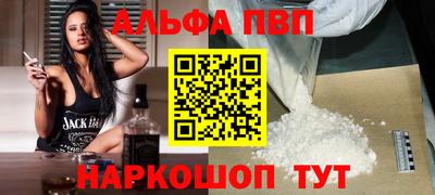 марки lsd Ливны