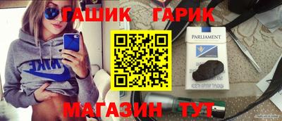 дистиллят марихуана Ликино-Дулёво