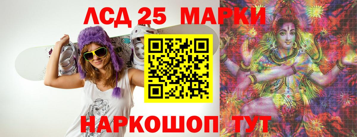 Лсд 25 экстази ecstasy Димитровград