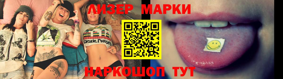 Лсд 25 экстази кислота  ЛСД экстази ecstasy  Димитровград  Вход с VPN 