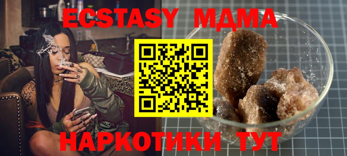 MDMA VHQ Димитровград