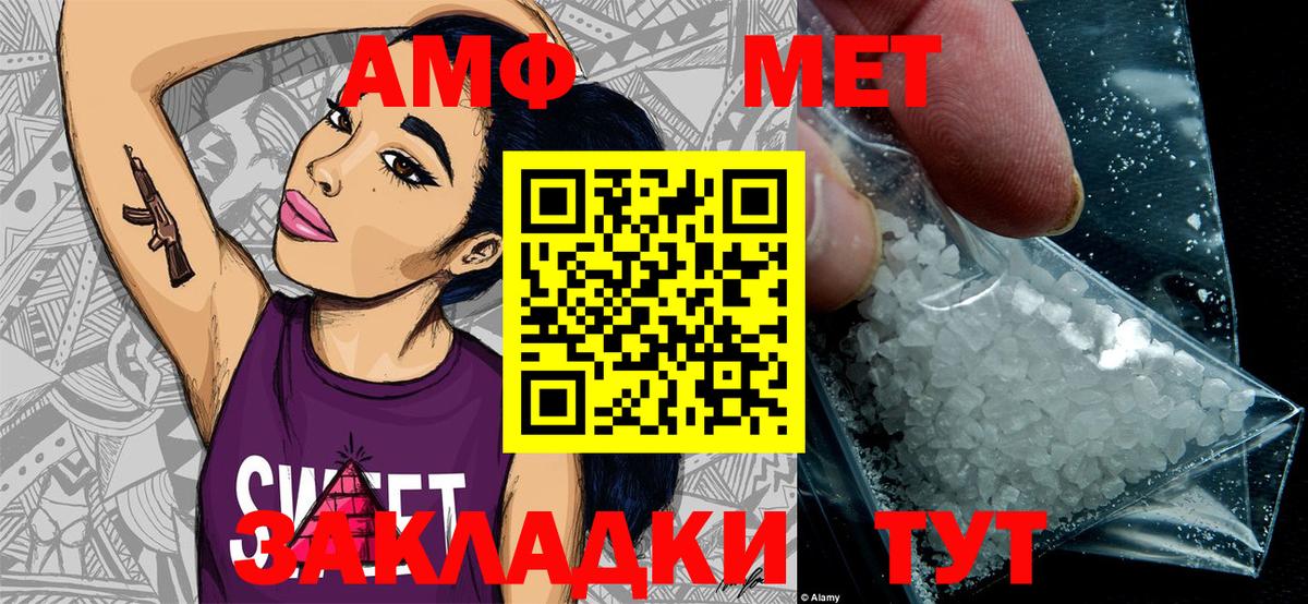 Метамфетамин Декстрометамфетамин 99.9% Димитровград