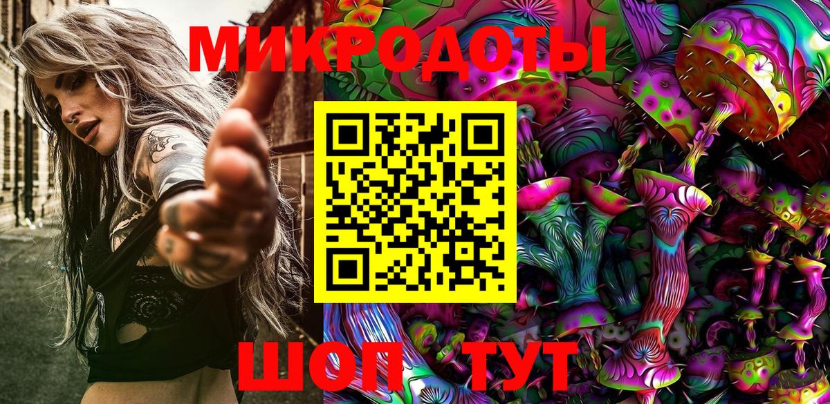 Псилоцибиновые грибы мухоморы  Вход с VPN  Димитровград 