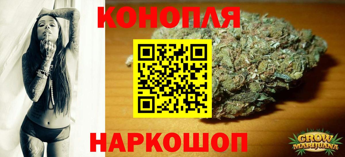 Марихуана THC 21% Димитровград